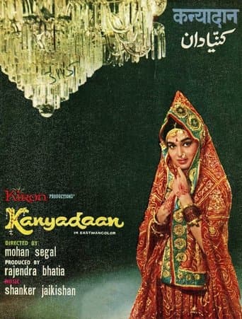 Movie poster for Kanyadaan