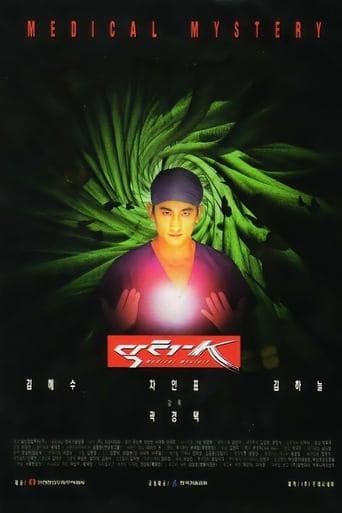 Movie poster for Doctor K