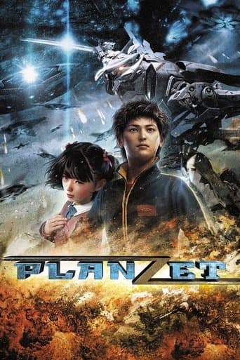 Movie poster for Planzet