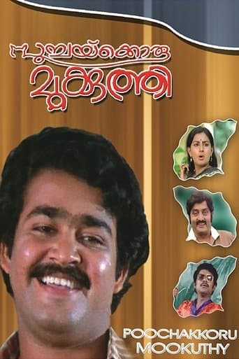 Movie poster for Poochakkoru Mookkuthi