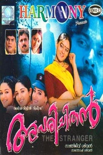 Movie poster for Aparichithan