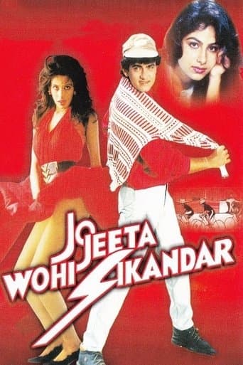 Movie poster for Jo Jeeta Wohi Sikandar