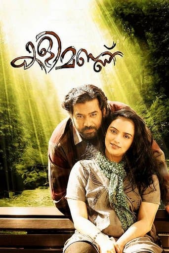 Movie poster for Kalimannu