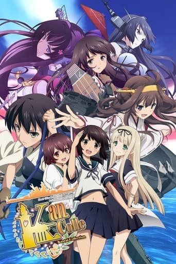 Movie poster for KanColle: Kantai Collection