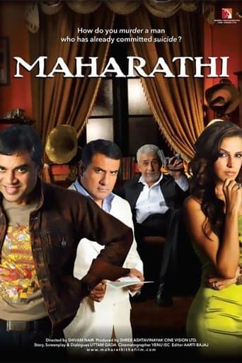 Movie poster for Maharathi