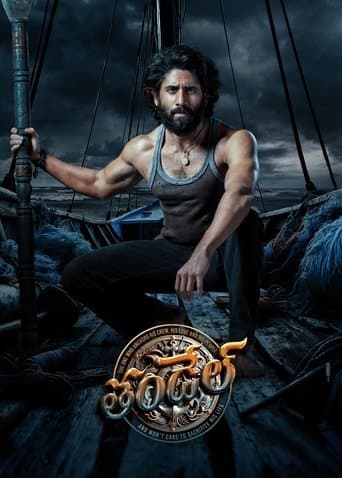 Movie poster for Thandel
