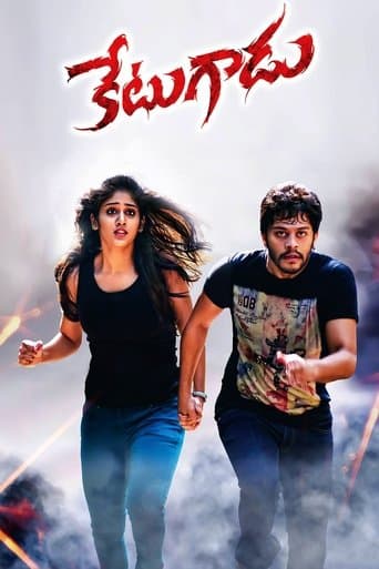 Movie poster for Ketugadu