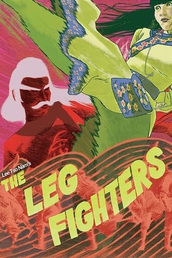 Movie poster for The Leg Fighters