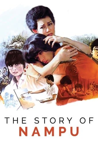 Movie poster for The Story of Nampu