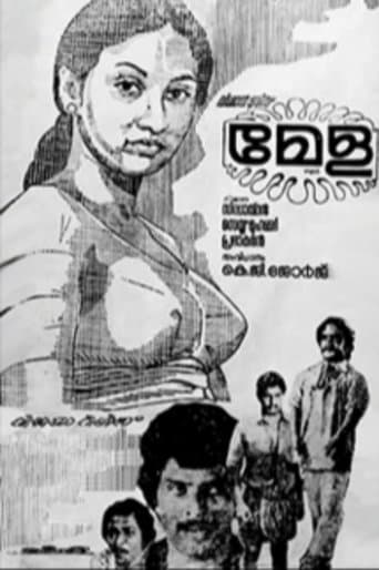Movie poster for Mela