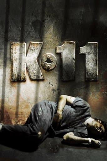 Movie poster for K-11