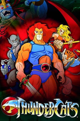 Movie poster for ThunderCats