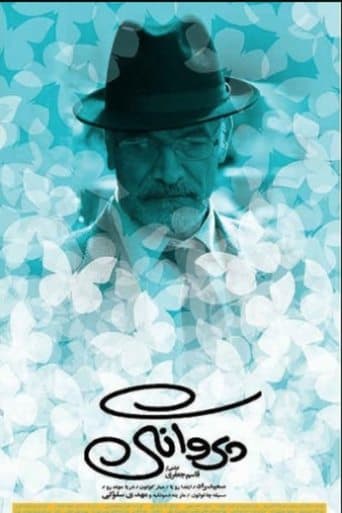 Movie poster for Parvanegi