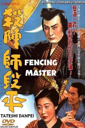 Movie poster for Fencing Master