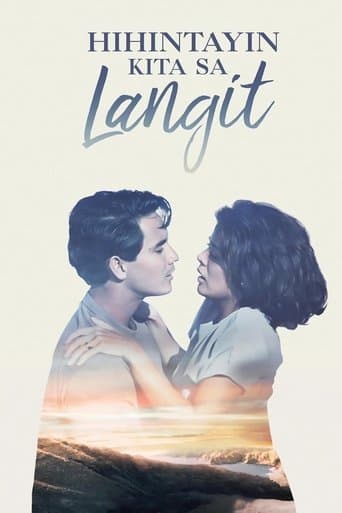 Movie poster for I Will Wait for You in Heaven
