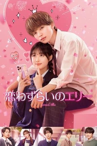 Movie poster for Lovesick Ellie
