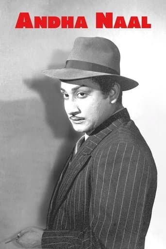 Movie poster for Andha Naal