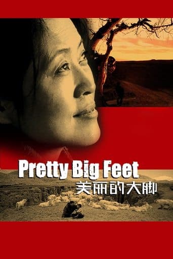 Movie poster for For the Children