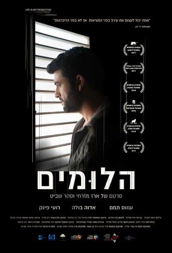 Movie poster for Beneath the Silence