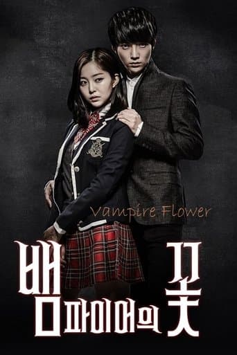 Movie poster for Vampire Flower