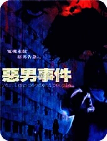 Movie poster for Yes, I Can See Dead People