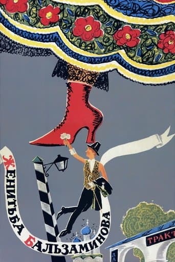 Movie poster for The Marriage of Balzaminov