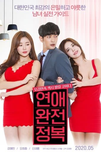 Movie poster for Love Conquest