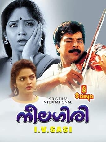 Movie poster for Neelagiri