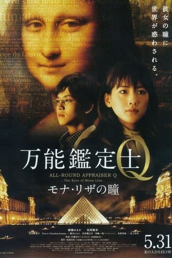 Movie poster for All-Round Appraiser Q: The Eyes of Mona Lisa
