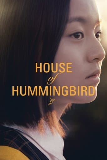Movie poster for House of Hummingbird