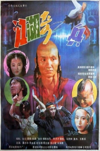 Movie poster for Hidden Hero