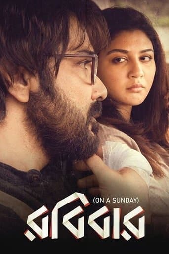 Movie poster for On A Sunday