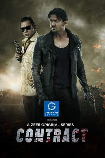 Movie poster for Contract