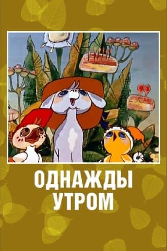 Movie poster for Once in the Morning