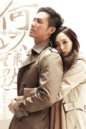 Movie poster for My Sunshine