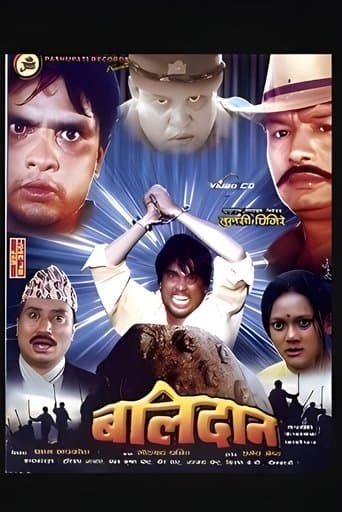 Movie poster for Balidaan