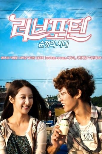 Movie poster for Love for Ten: Generation of Youth