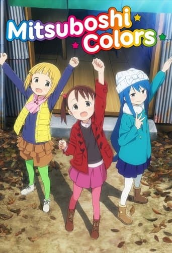 Movie poster for Mitsuboshi Colors