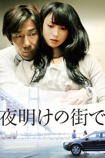 Movie poster for In the City of Dawn