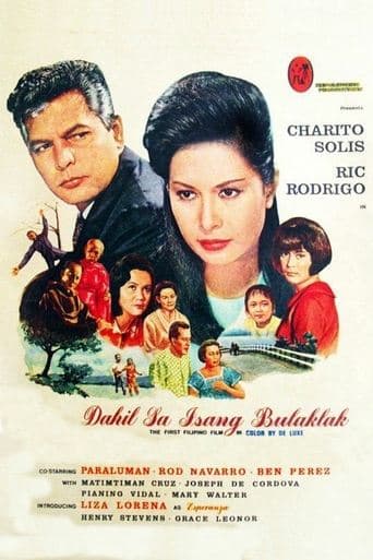 Movie poster for Because of a Flower