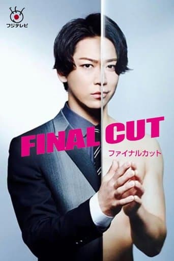 Movie poster for Final Cut