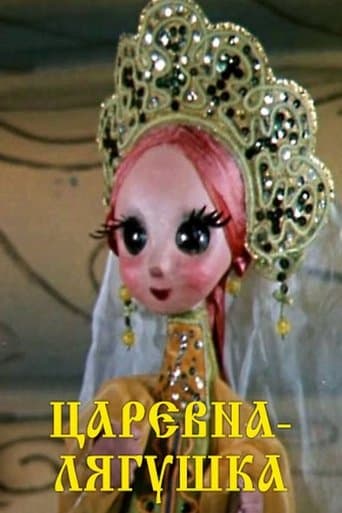 Movie poster for The Frog Princess