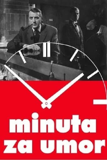 Movie poster for A Minute for Murder