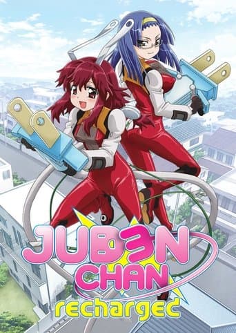 Movie poster for Charger Girl Juden Chan