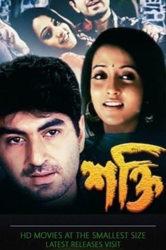 Movie poster for Shakthi