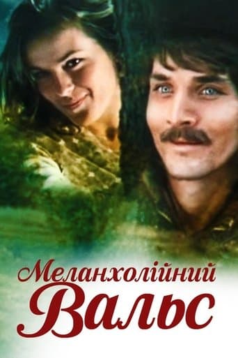 Movie poster for Melancholic Waltz
