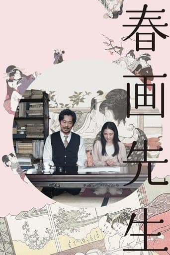 Movie poster for Picture of Spring