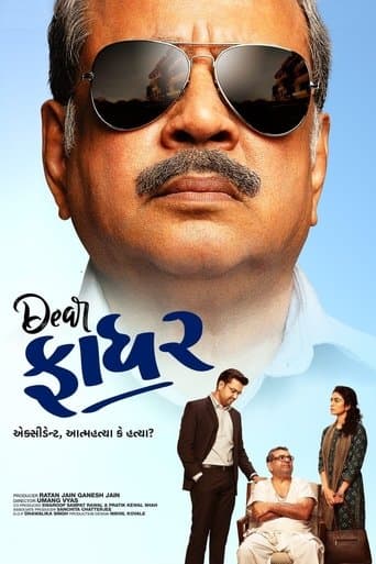 Movie poster for Dear Father
