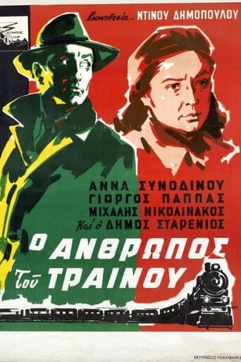 Movie poster for The Man on the Train