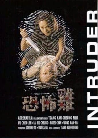 Movie poster for Intruder